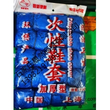 加厚一次性鞋套