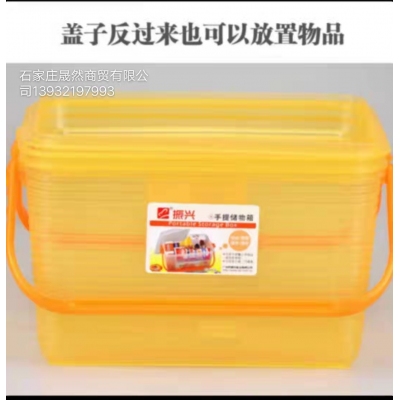 手提儲(chǔ)物箱