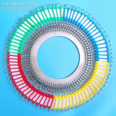 鑰匙盤（58位）