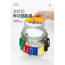 鑰匙盤（15孔）