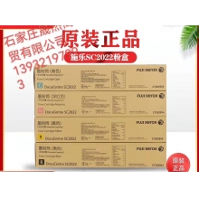 富士施樂(lè)原裝粉盒紅色