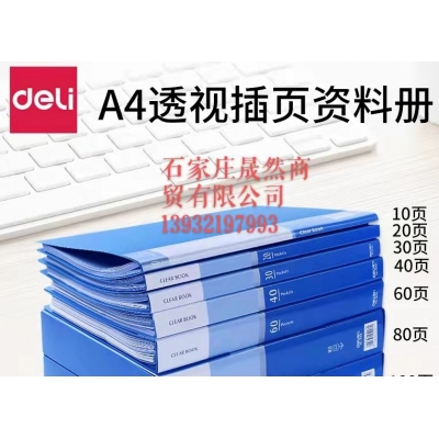 40頁(yè)檔案盒