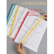 拉桿夾10個裝