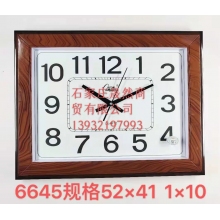 康巴絲  6645掛表