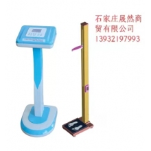 身高體重測(cè)試儀JYJ-3000