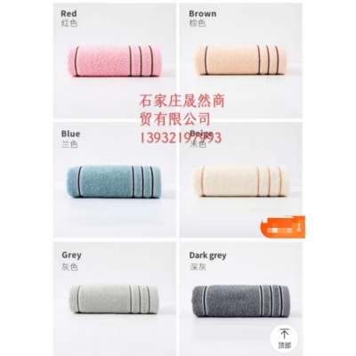 潔麗雅新疆棉毛巾長(zhǎng)絨棉A類毛巾7377混搭色