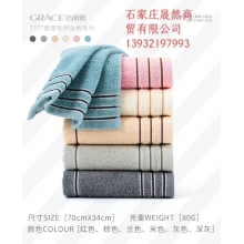 潔麗雅新疆棉毛巾長(zhǎng)絨棉A類毛巾7377混搭色