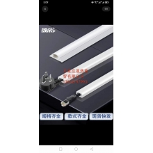 PVC線槽20*10 40個