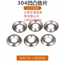 凹凸墊5MM