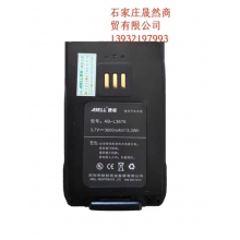 對(duì)講機(jī)電池歐標(biāo)
