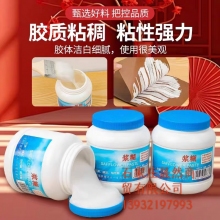 漿糊