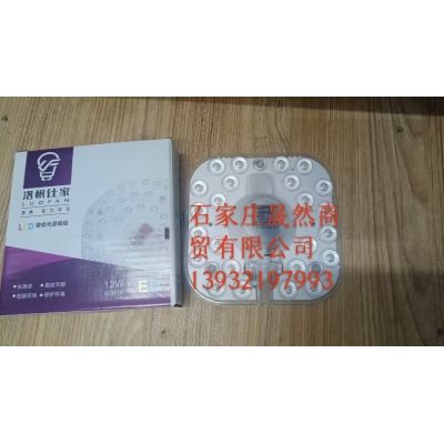 12W燈芯開關(guān)控制