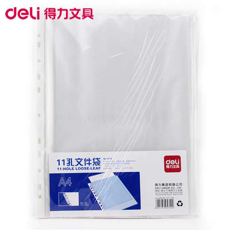 1598235521819827.jpg 5716 文件套.jpg