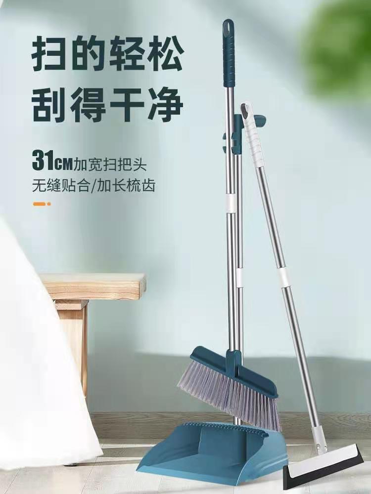 成套笤帚.jpg