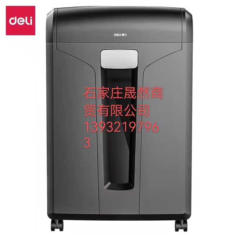 14401碎紙機(jī).jpg